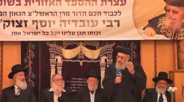 "הזכויות של מרן לא היו בפוליטיקה אלא בכך שלימד תורה והרביץ תורה"