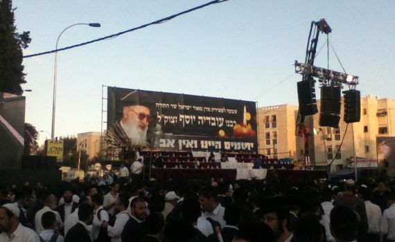 בשידור חי: האזכרה לרב עובדיה יוסף זצ"ל