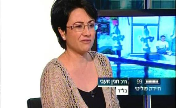 צפו בחנין זועבי: משפיל לחכות לקולות החיילים