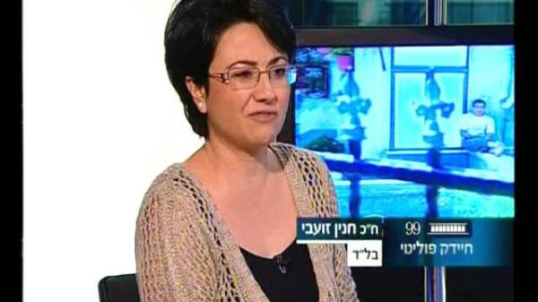 צפו בחנין זועבי: משפיל לחכות לקולות החיילים