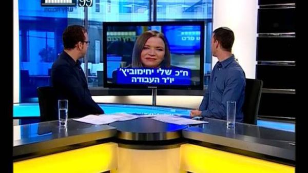 צפו: שלי יחימוביץ' מודה שעישנה סמים קלים בצעירותה