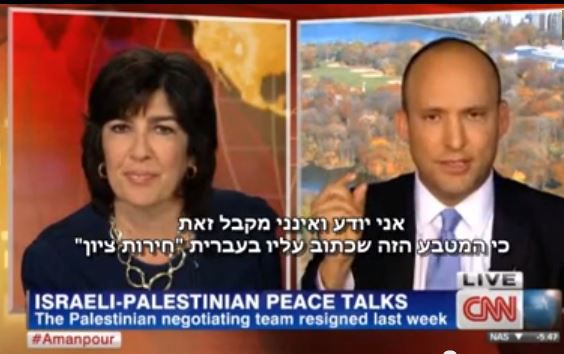 צפו: באמצע הראיון בנט שולף מטבע  מעיר דוד