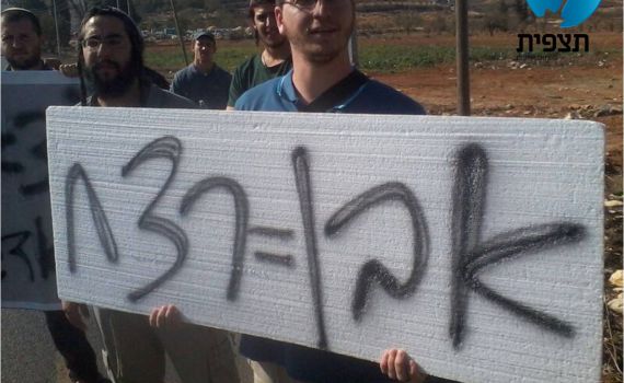 תושבי קרית ארבע צעדו לכפר בית אומר למחות על המצב הבטחוני