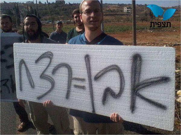 תושבי קרית ארבע צעדו לכפר בית אומר למחות על המצב הבטחוני