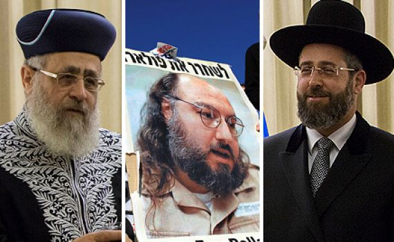 הרבנים הראשיים מתגייסים להצלת יהונתן פולארד