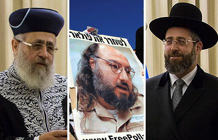 הרבנים הראשיים מתגייסים להצלת יהונתן פולארד