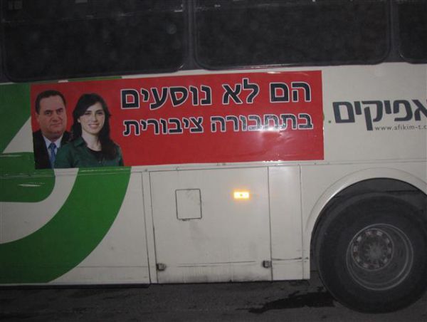 למתנחלים נמאס מכץ וחוטובלי: לא דואגים לנו