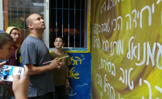 יד אח לכם שלוחה: הקיר שריגש את בנט