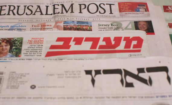 הנס של חנוכה: יהודה המכבי לא חי בימינו