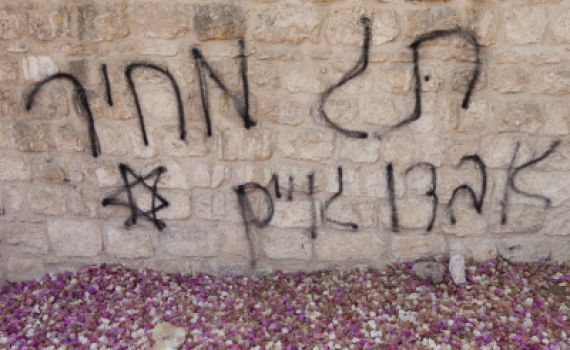 חייל מסיירת גולני  נעצר בחשד ל'תג מחיר'