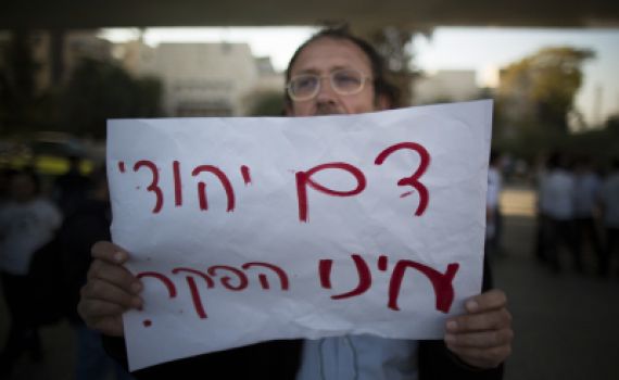 אחרי הרצח של עדן אטיאס הי"ד: 150 מפגינים בירושלם נגד התגברות הטרור