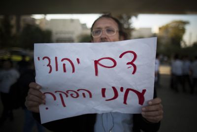 אחרי הרצח של עדן אטיאס הי"ד: 150 מפגינים בירושלם נגד התגברות הטרור