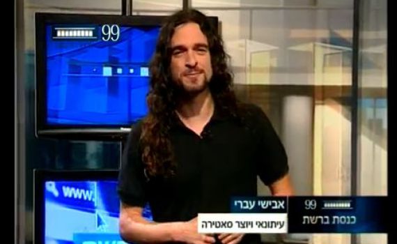 צפו: אבישי עברי מסכם בחיוך את אירועי השבוע