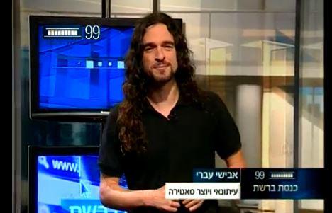 צפו: אבישי עברי מסכם בחיוך את אירועי השבוע