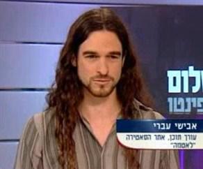 ברנז'ה: אבישי עברי מצטרף לערוץ הכנסת