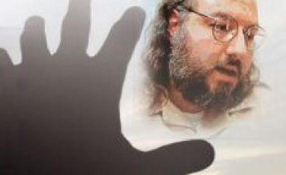 יהונתן פולארד איבד את ההכרה ופונה לבית חולים