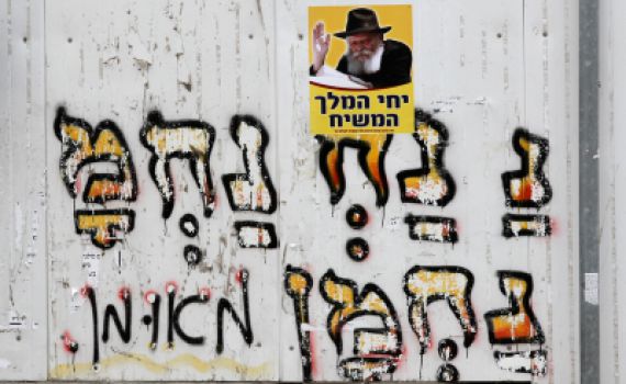 הרבנות מזהירה: כשרות ברסלב אינה חוקית