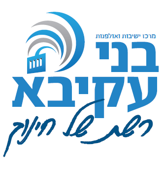 מעתה אמרו: מרכז ישיבות ואולפנות בני עקיבא