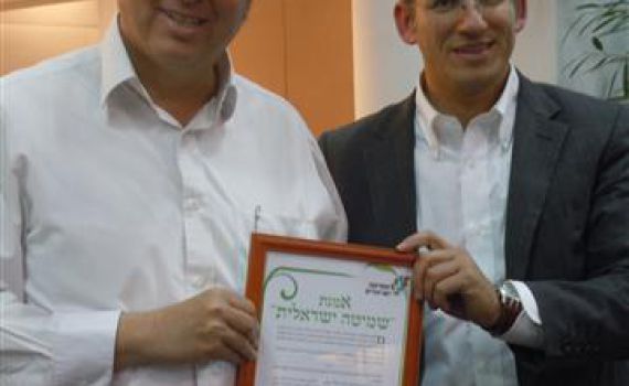 ארגון בית הלל ישתתף במיזם 'שמיטה ישראלית'