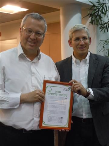 ארגון בית הלל ישתתף במיזם 'שמיטה ישראלית'