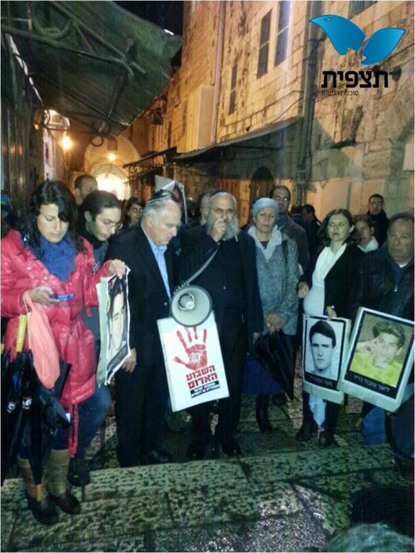 המשפחות השכולות מפגינות מול בית הרוצח