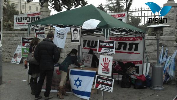 ברקת ביטל את צו הפינוי לאוהל המחאה והתנצל