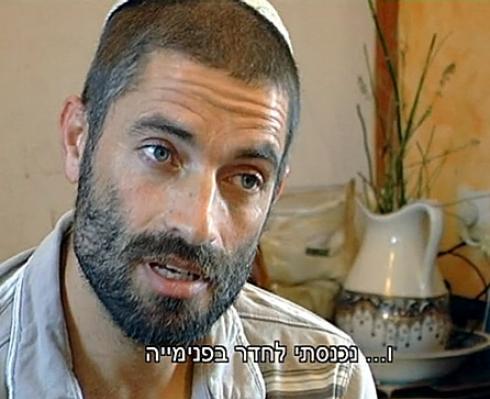 פצ'ניק: "להפסיק לתקצב את ישיבת אור עציון"