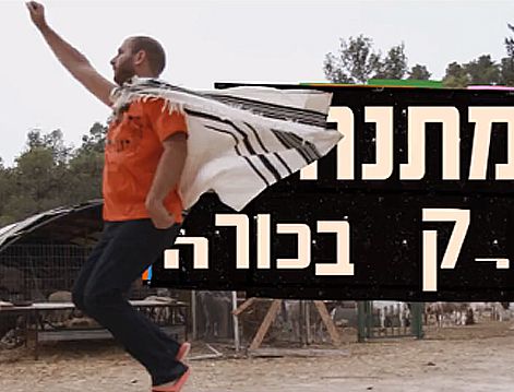 צפו בפרק המלא: 'המתנחל' מטפל ביורם שפטל