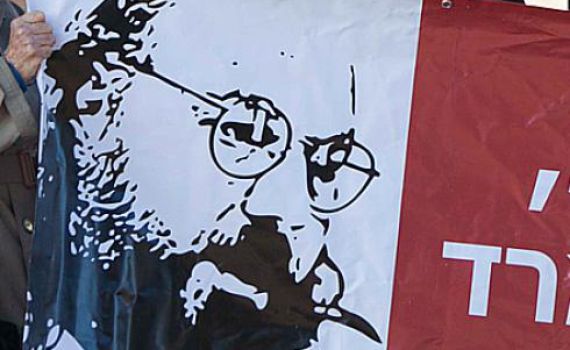 הכנסת פונה לאובמה: "יש לך כבוד ליהודים, שחרר את פולארד"