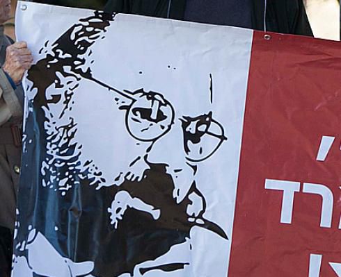 הכנסת פונה לאובמה: "יש לך כבוד ליהודים, שחרר את פולארד"