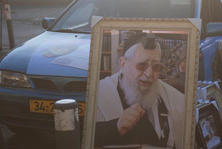 רכבו של הרב עובדיה יוסף נמכר ב-155 אלף שקלים, משפחתו זועמת