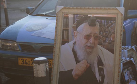 רכבו של הרב עובדיה יוסף נמכר ב-155 אלף שקלים, משפחתו זועמת