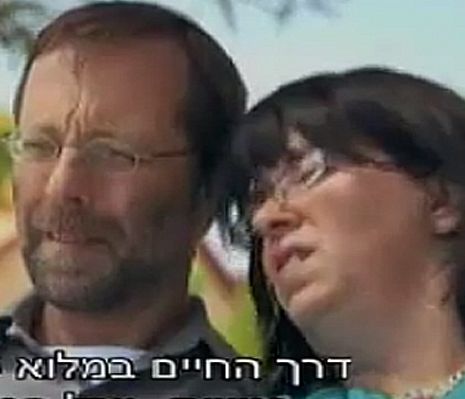 פייגלין שלא הכרתם: הח"כ הלוחמני חושף את מחלת אשתו