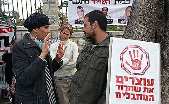 "ברגע שיוחלט לפנות יישוב יהודי ביו"ש – נפרוש מהממשלה"