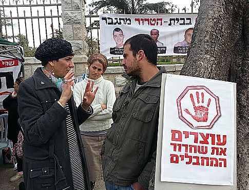 "ברגע שיוחלט לפנות יישוב יהודי ביו"ש – נפרוש מהממשלה"