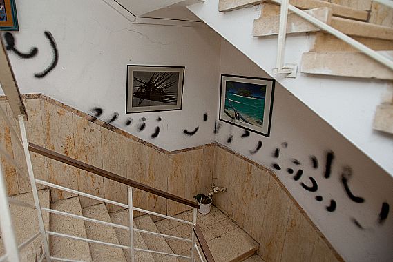 שוב כתובות נאצה: "נשות הכותל נבלות"