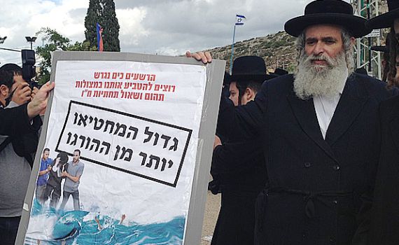 שי לחרדים שנכלאו: יין ושוקולד לבן