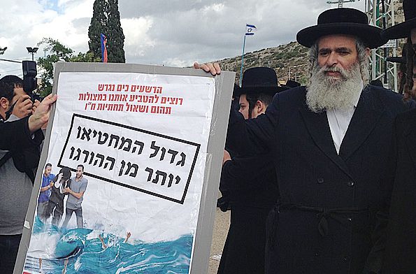 שי לחרדים שנכלאו: יין ושוקולד לבן