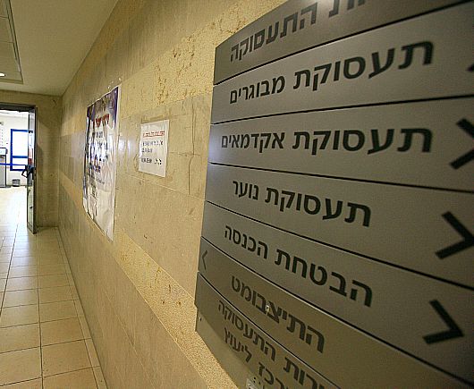 מכת מדינה: 14,420 מפוטרים בחודש אחד