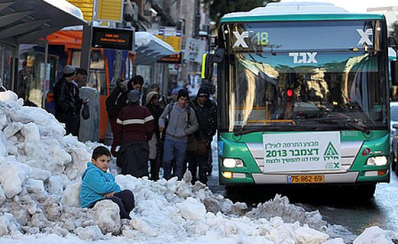 החופש נגמר: הלימודים יתחדשו בירושלים