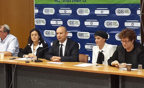 הבית היהודי השיקה פורום נשים