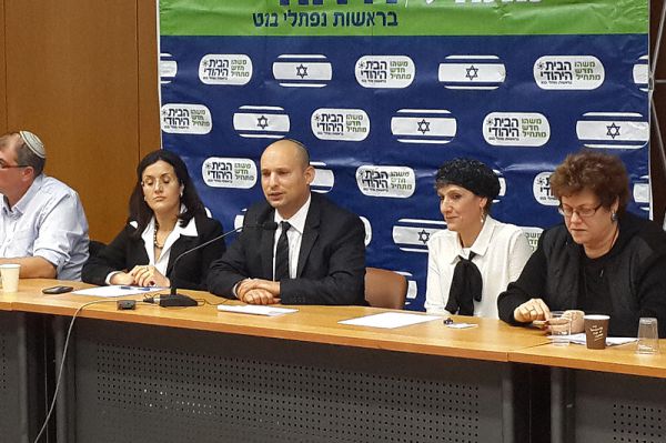 הבית היהודי השיקה פורום נשים