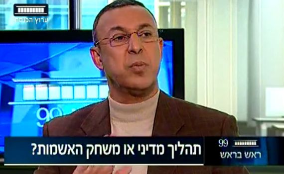 "אין הסתה בספרי לימוד פלסטינים"