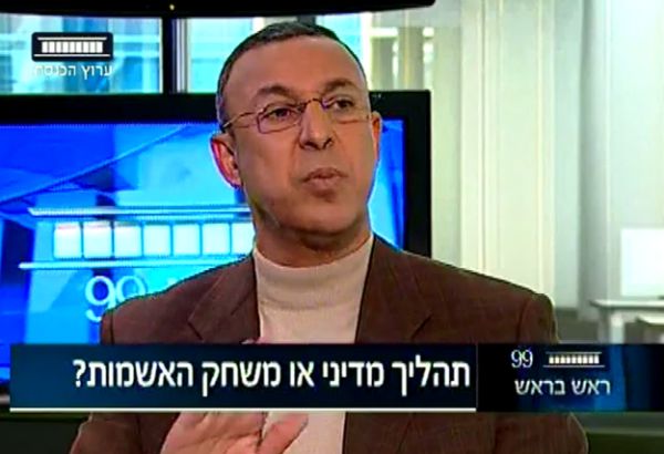 "אין הסתה בספרי לימוד פלסטינים"