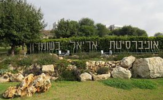 משנה הבאה: אין מבחנים ביום ירושלים