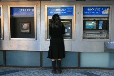 אבא זה לא כספומט