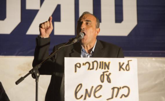 העליון דחה את הערעור: בחירות חדשות בבית-שמש