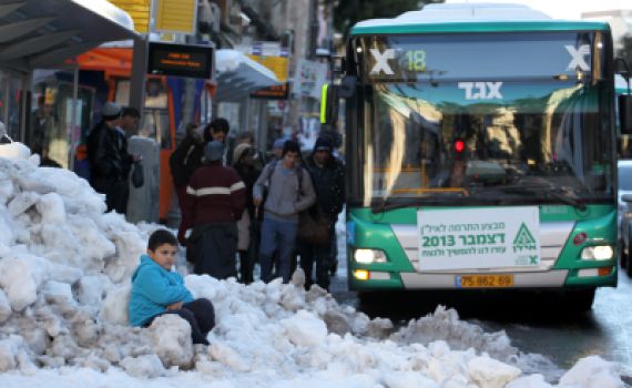 אין לימודים בירושלים, גוש עציון בנימין והשומרון
