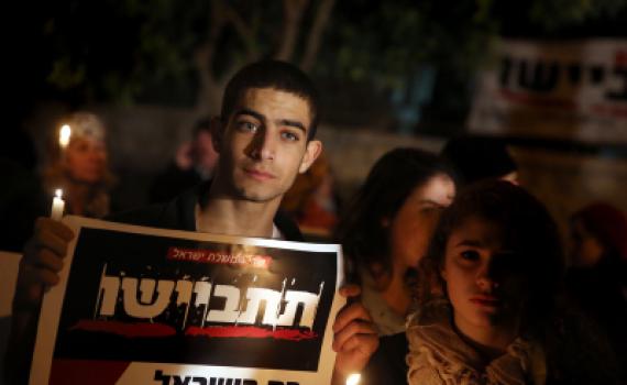 תתביישו: צו פינוי לאוהל המחאה של המשפחות השכולות