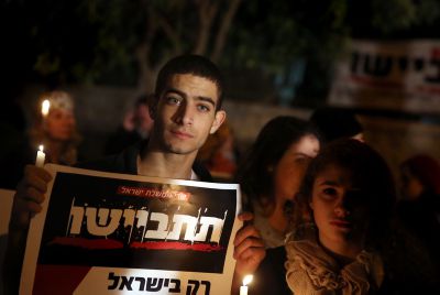 תתביישו: צו פינוי לאוהל המחאה של המשפחות השכולות